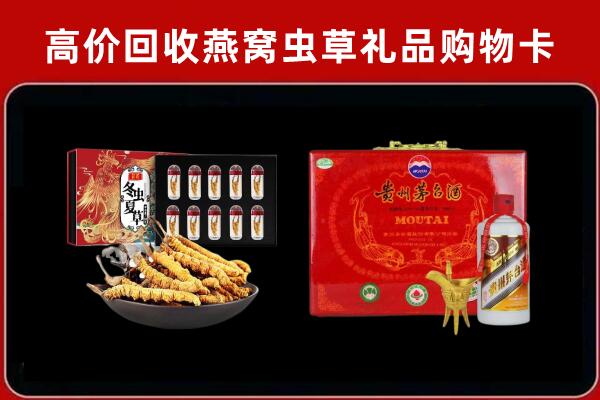 通辽扎鲁特回收冬虫夏草