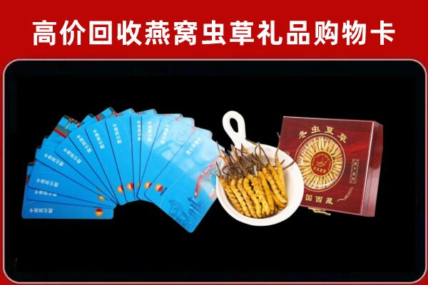 通辽扎鲁特回收洋酒礼盒虫草